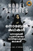 Nobel Kadhakal by K. P. Balachandran