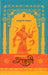 Shakuni by Ashutosh Nadkar