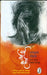 Garv Se Kaho by Sharankumar Limbale