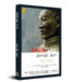 The Art of War by Sun Tzu