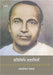 Pratinidhi Kahaniyan : Jaishankar Prasad by Jaishankar Prasad