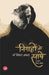Nigahon Ke Saye by Jaan Nisar Akhtar, Ed. Vijay Akela