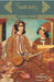 Qabze Zaman by Shamsurrahman Farooqui, Tr. Rizvanul Haque