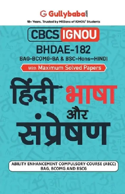 Bhdae-182 हिंदी भाषा और संप्रेषण by Panel Gullybaba Com