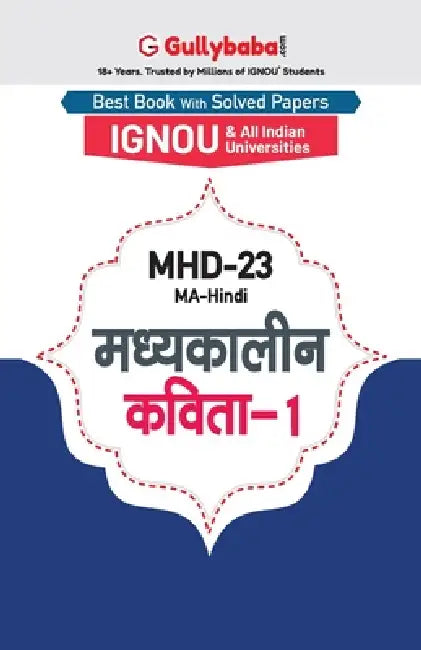 Mhd-23 मध्यकालीन कविता-1 by Gullyabab Com Panel