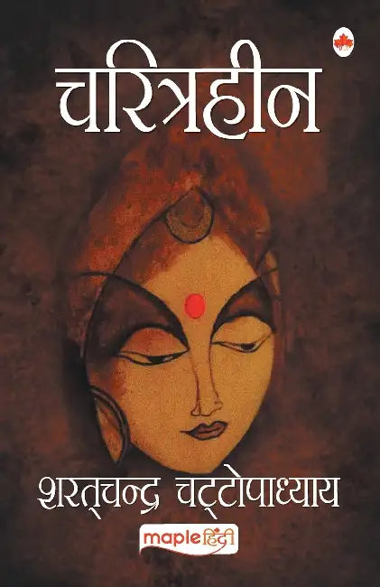Charitraheen by Sharat Chandra Chattopadhyay