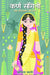 Karna Sangini by Kavita Kane