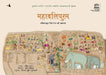 Mahabalipuram: The Ganga Comes To Tamil Nadu by Nanditha Krishna