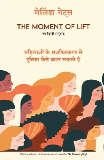 The Moment Of Lift by Melinda Gates
