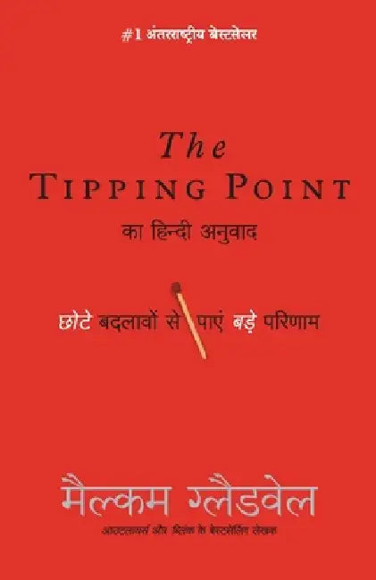 Tipping Point: Chote Badlavo Dwara Pae Bade Parinaam by Malcolm Gladwell