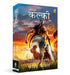 Dharmayoddha Kalki, Book 1: Avatar of Vishnu by Kevin Missal