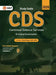 CDS (Combined Defence Services) 2020 - Guide by Gkp