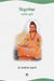 Siddharameshwara : Vyakti-Kriti by Kashinath Ambalge