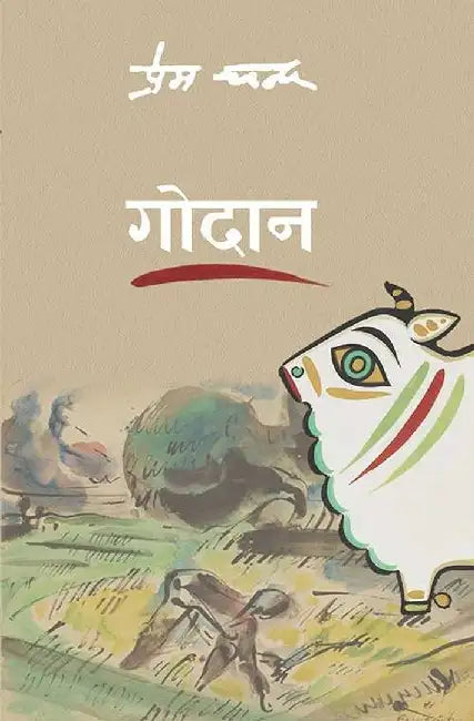 Godan by Premchand