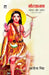 Gorakhnath: Jeevan Aur Darshan by Kanhaiya Singh