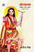 Gorakhnath : Jeevan Aur Darshan by Kanhaiya Singh