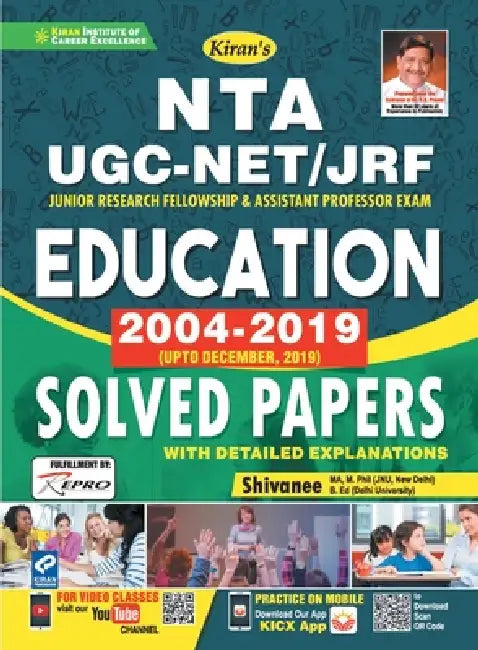 Nta Ugc Education by Unknown