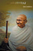 Hind Swaraj by M. K. Gandhi
