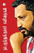 Na.Muthukumar Kavithaigal by Na Muthukumar