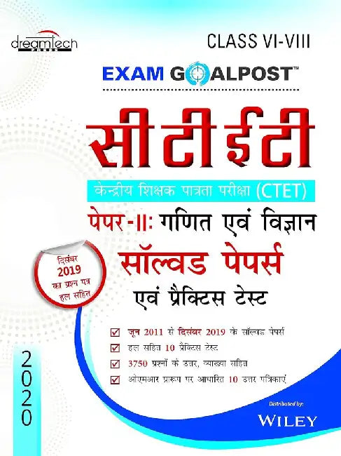 CTET Exam Goalpost, Paper-II, Mathematics and Science, Solved Papers & Practice Tests, Class VI-VIII by DT Editorial Services