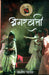 Agrabatti by Ashish Pathak