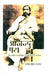 Anand Path by Rajendra Mohan Bhatnagar