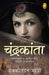 Chandrakanta by Devakinandan Khatri