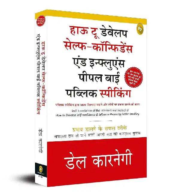How To Develop Selfconfidence And Influence People By Public Speaking by Dale Carnegie