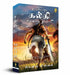 Dharmayoddha Kalki, Book 1: Avatar of Vishnu by Kevin Missal