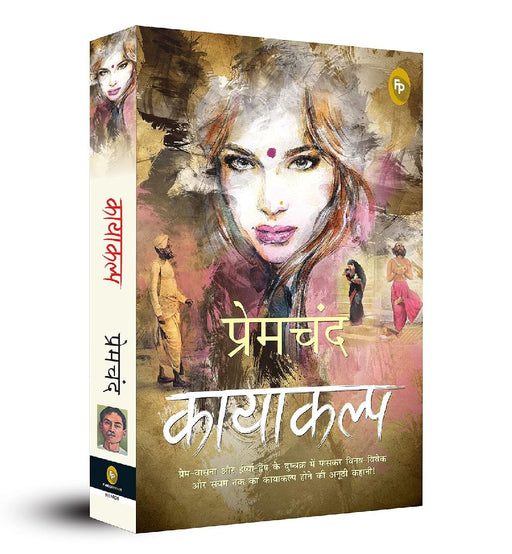 Kayakalp  by Premchand