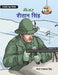 Major Shaitan Singh  by Major Rajpal Singh