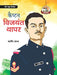 Captain Vijayant Thapar  by Risshi Raj