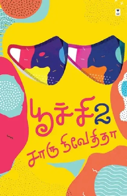 Poochi 2 by Charu Nivedita