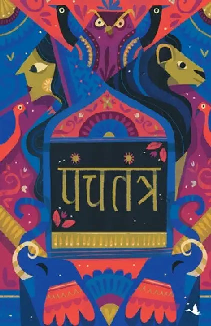 Panchatantra by Vishnu Sharma