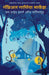 One Hundred Years Of Solitude by Gabriel Garcia Marquez
