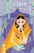 Sita'S Sister by Kavita Kane