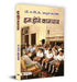 Hum Honge Kamyab by Dr. A.P.J. Abdul Kalam