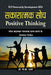 Sakaratmak Soch by P.K. Arya