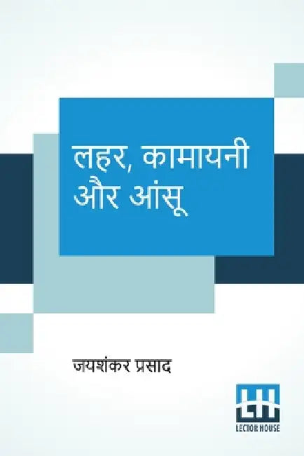 Lahar, Kamayani Aur Aansu by Jaishankar Prasad