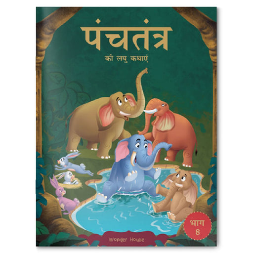 Panchatantra KI Laghu Kathayen by Wonder House Books