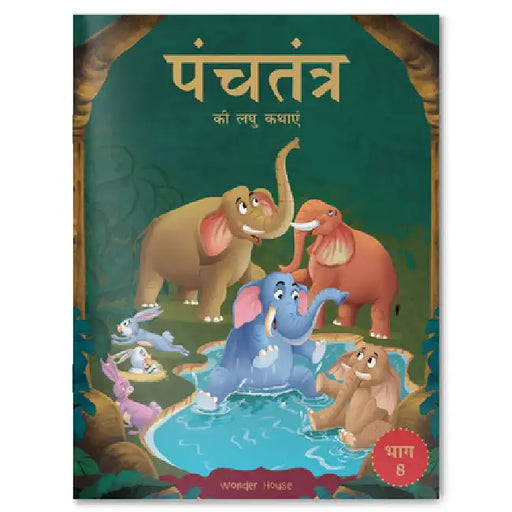 Panchatantra KI Laghu Kathayen by Wonder House Books