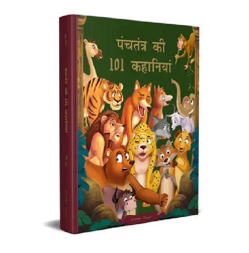 Panchatantra KI 101 Kahaniyan: Collection of Witty Moral Stories for Kids for Personality Development in Hindi by Wonder House Books