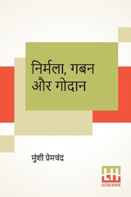 Nirmala, Gaban Aur Godaan by Munshi Premchand