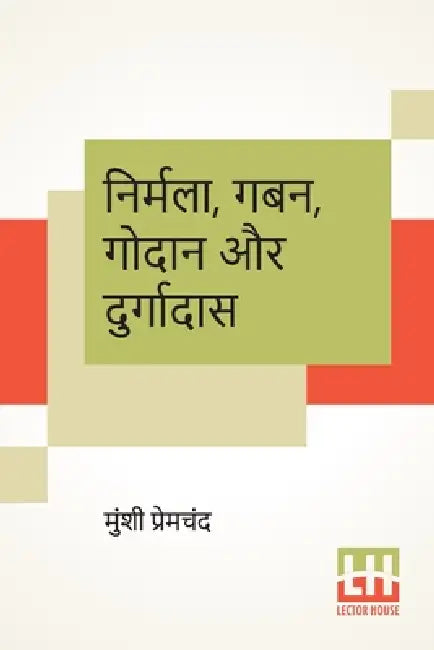 Nirmala, Gaban, Godaan Aur Durgadas by Munshi Premchand
