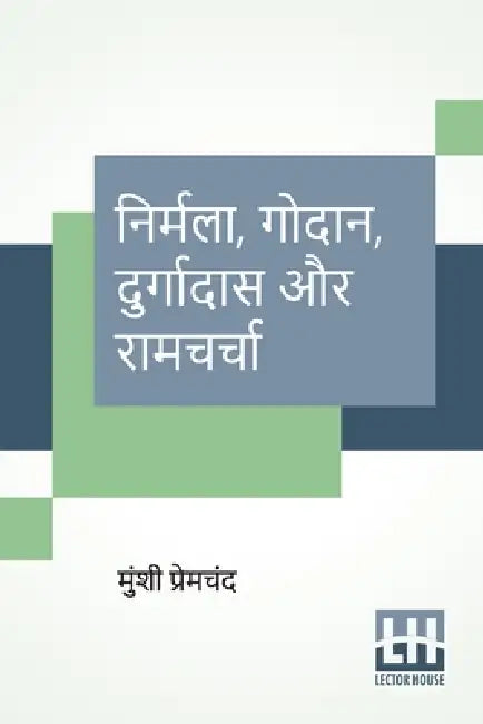 Nirmala, Godaan, Durgadas Aur Ramcharcha by Munshi Premchand