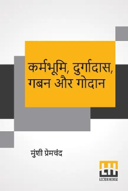 Karmabhumi, Durgadas, Gaban Aur Godaan by Munshi Premchand