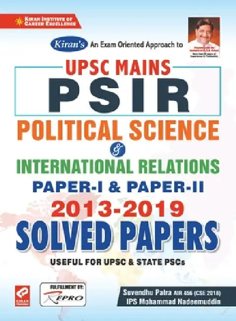 PSIR Paper I, II by Unknown