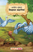 Anmol Shrankhla Shikshaprad Kahaniyan by Maple Press In House