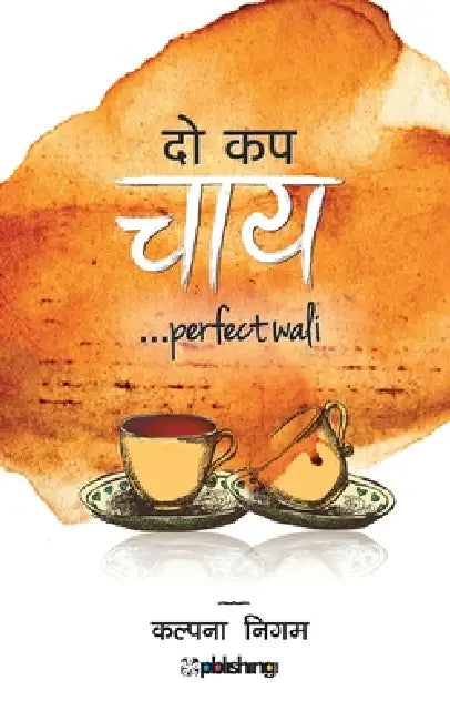 Do Cup Chai...perfect wali by Kalpna Nigam