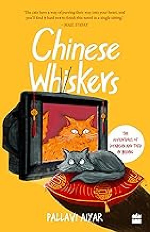 Chinese Whiskers by Pallavi Aiyar